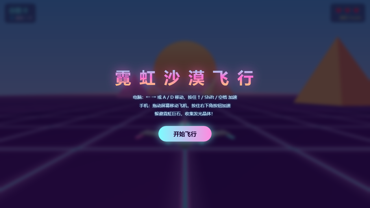 Claude Fable 5 启动画面