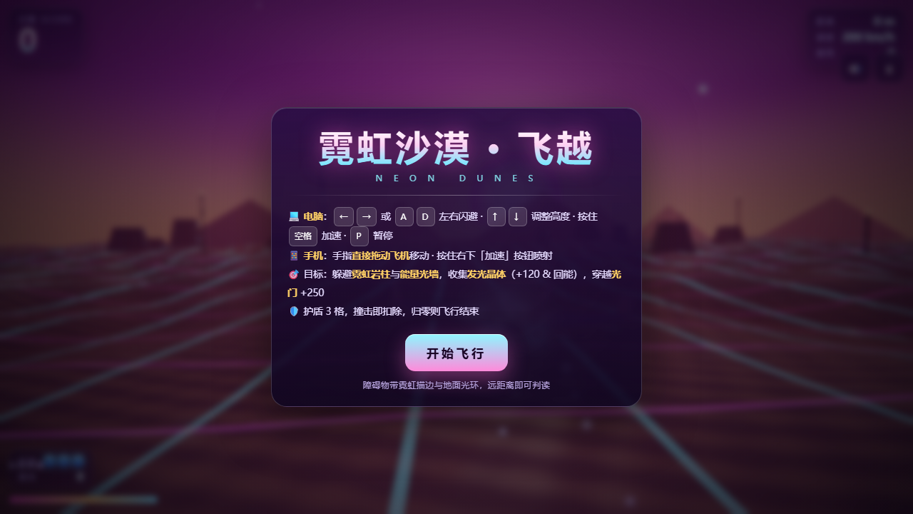Claude Opus 5 启动画面