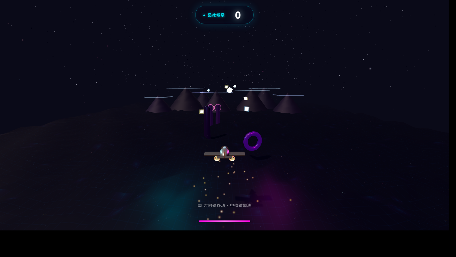 DeepSeek V4 Pro 启动画面