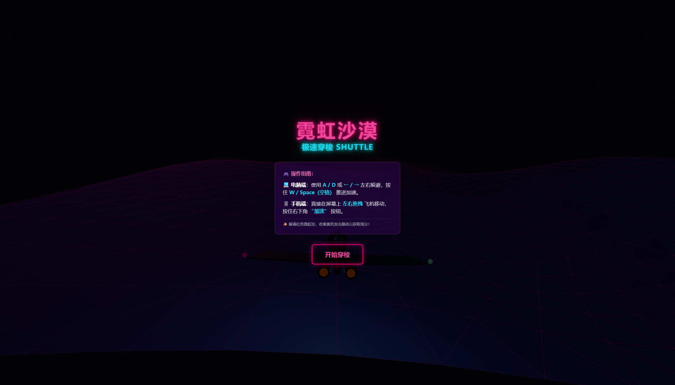Gemini 3.5 Flash 启动画面