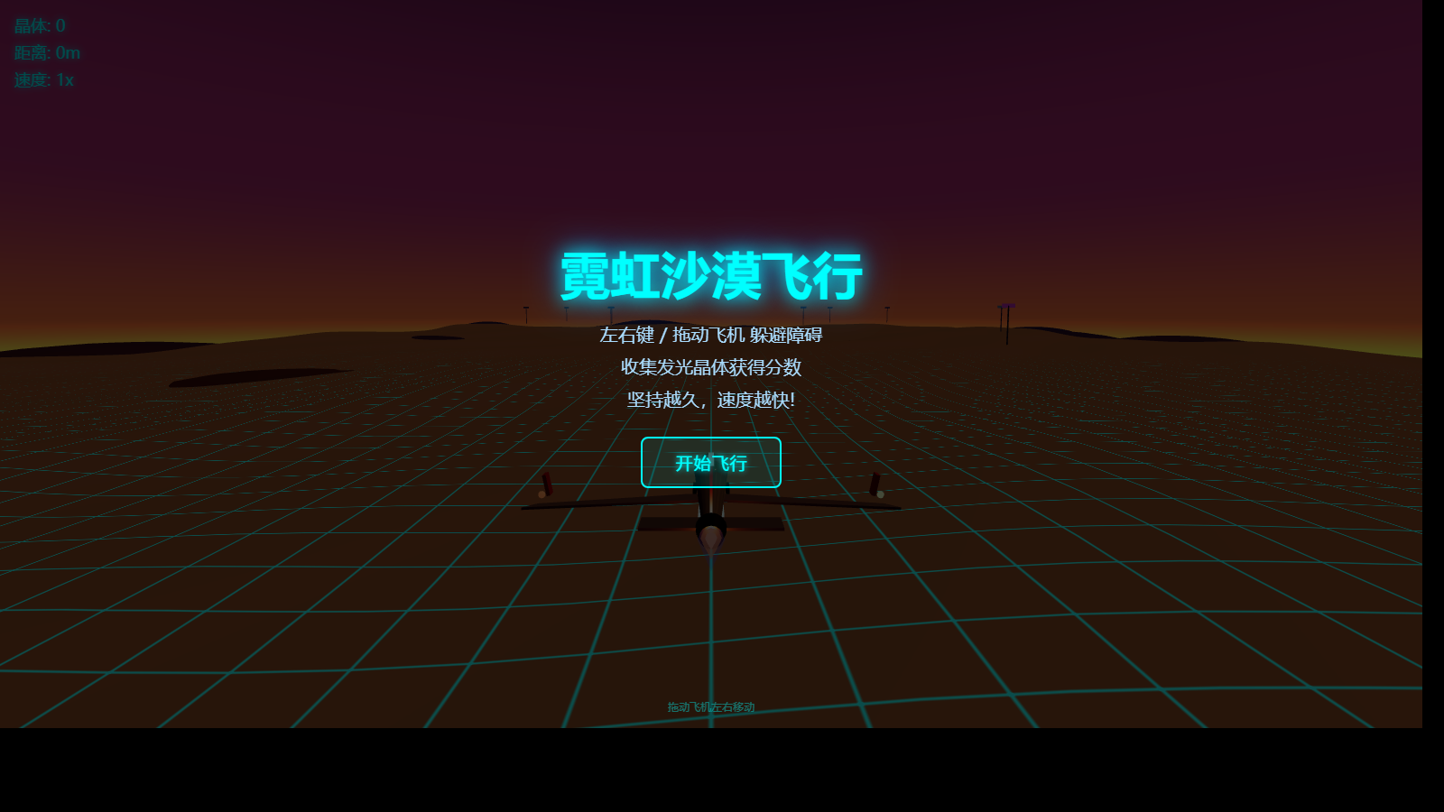GLM 5.1 启动画面