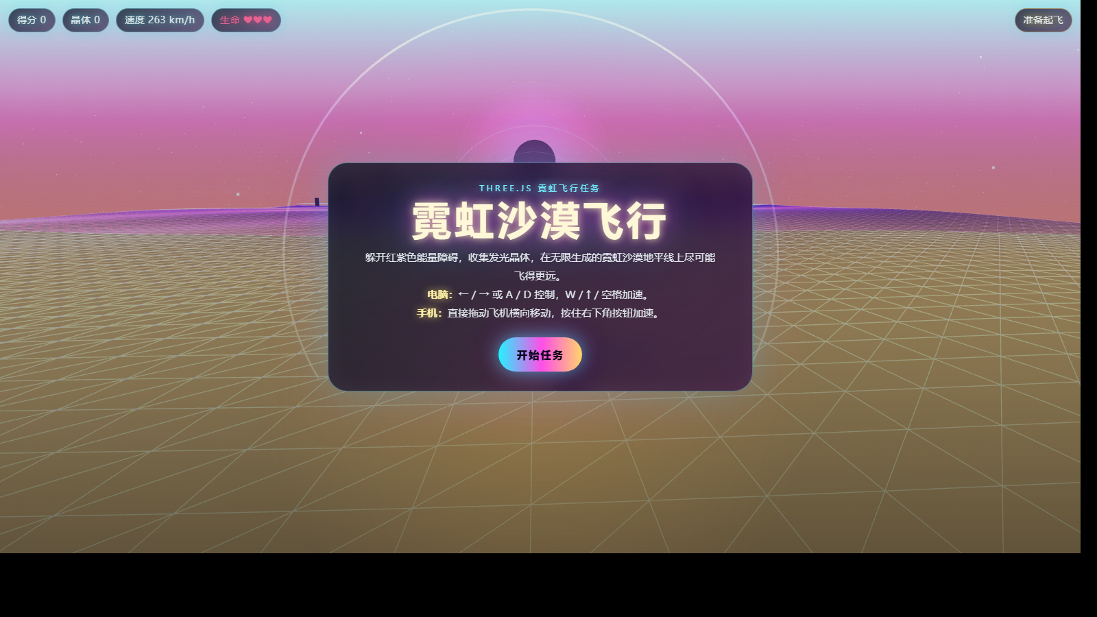 GPT 5.5 启动画面