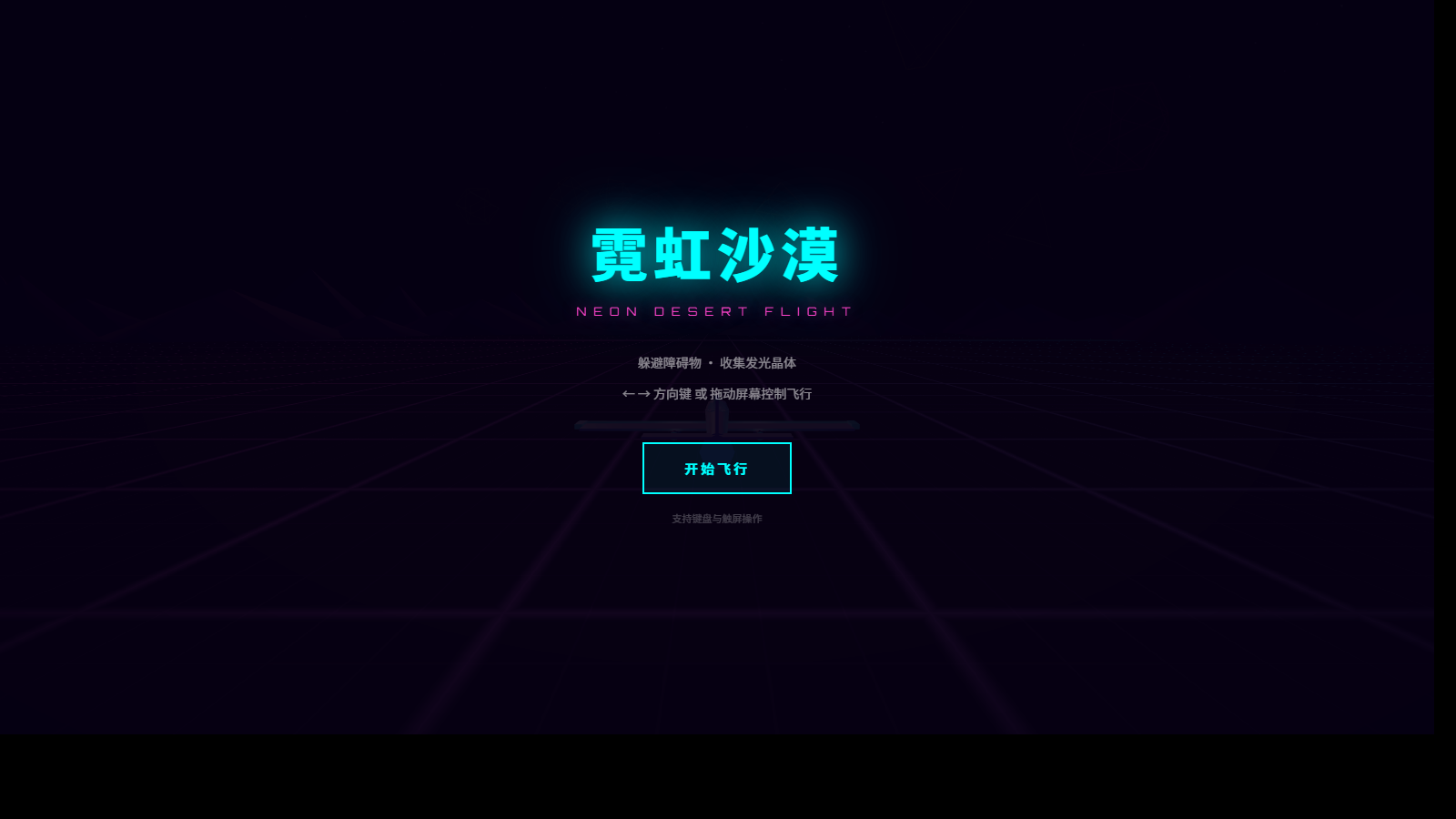 Mimo V2.5 Pro 启动画面
