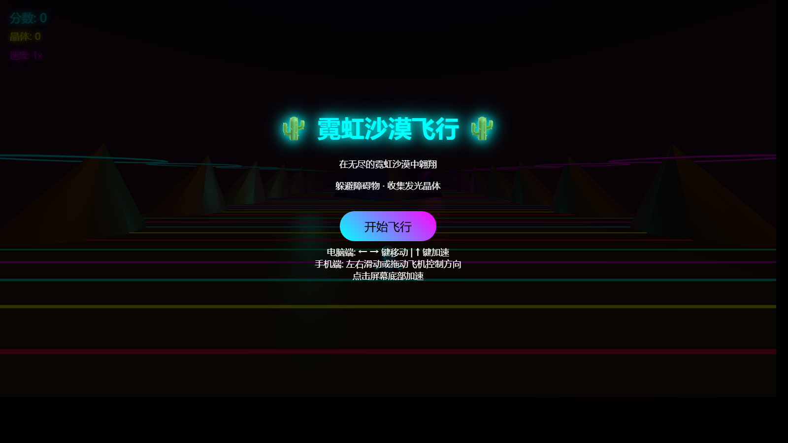 MiniMax M2.7 启动画面