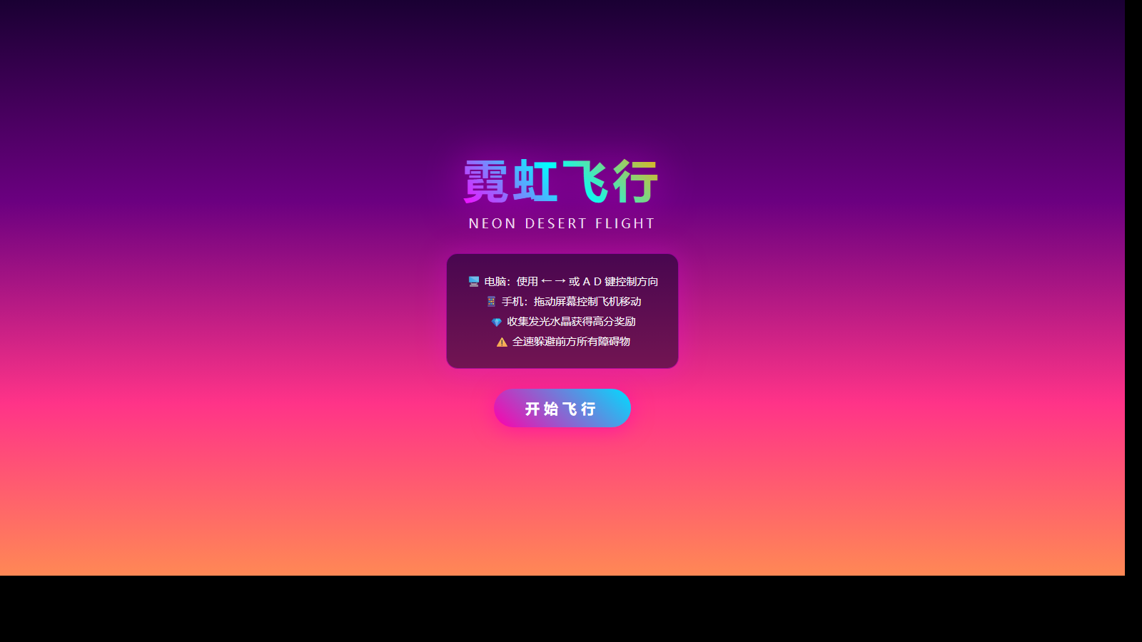 Opus 4.7 启动画面