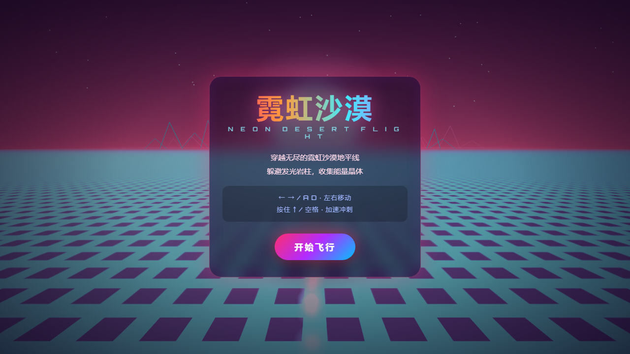 Opus 4.8 启动画面