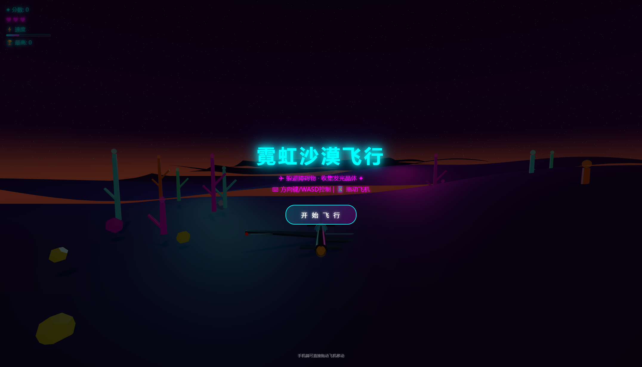 Qwen3.6 Max Preview 启动画面