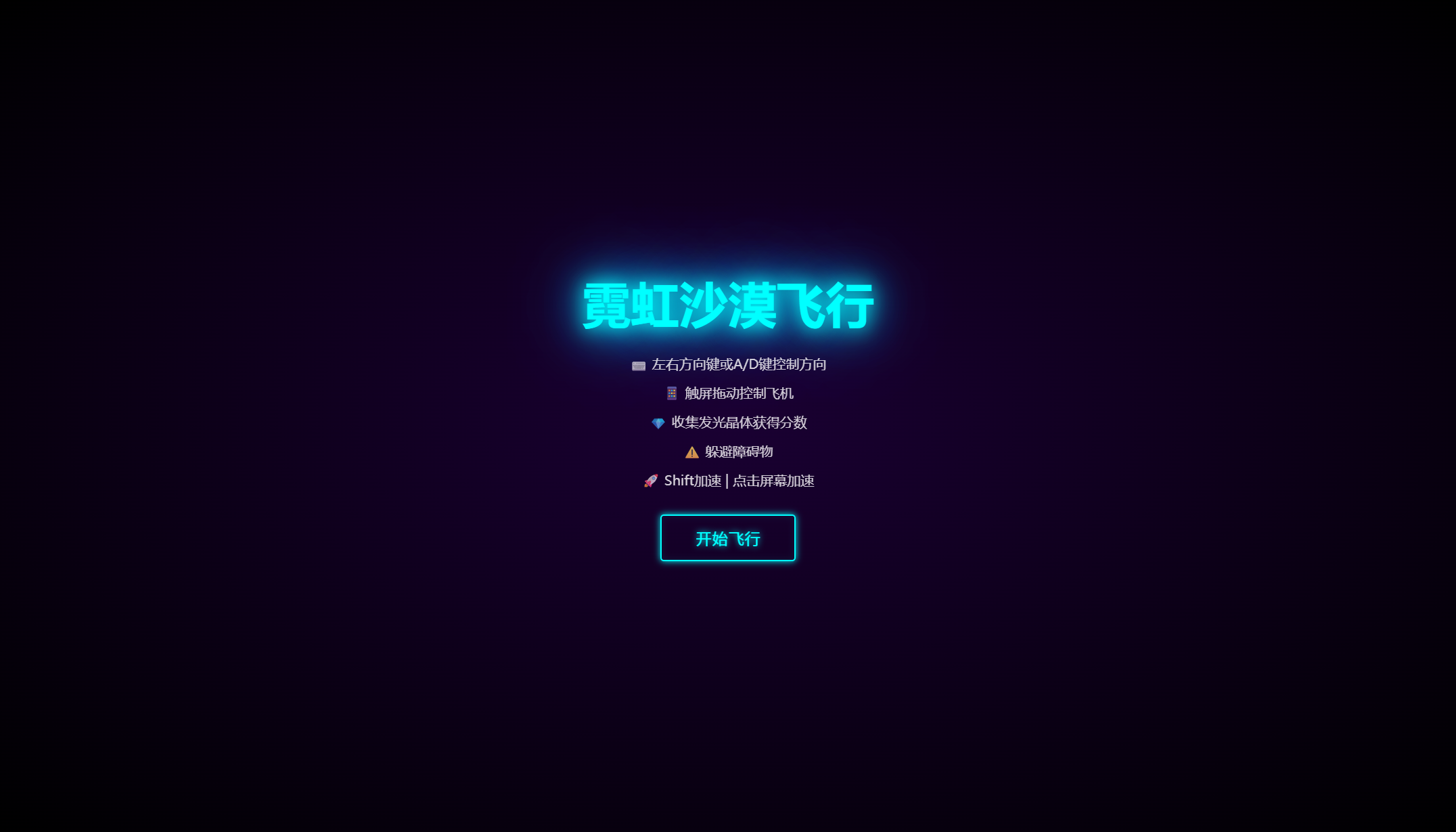 Qwen3.7 Max Preview 启动画面