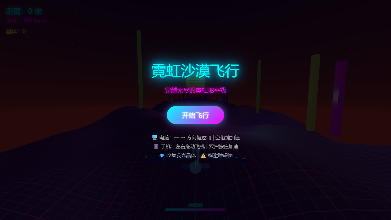 Qwen3.8 Max Preview 启动画面